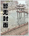 占有欲漫画